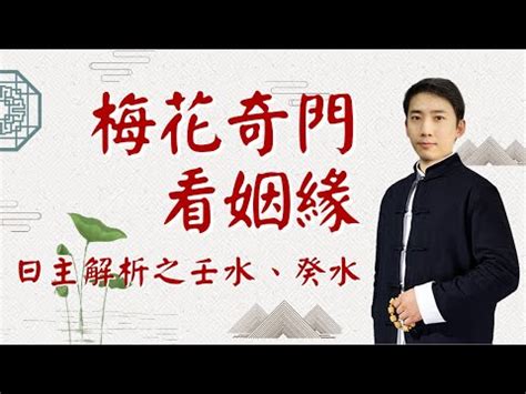 壬水女 丁火男|丁火男和壬水女相配融洽 平衡八字运程旺盛 